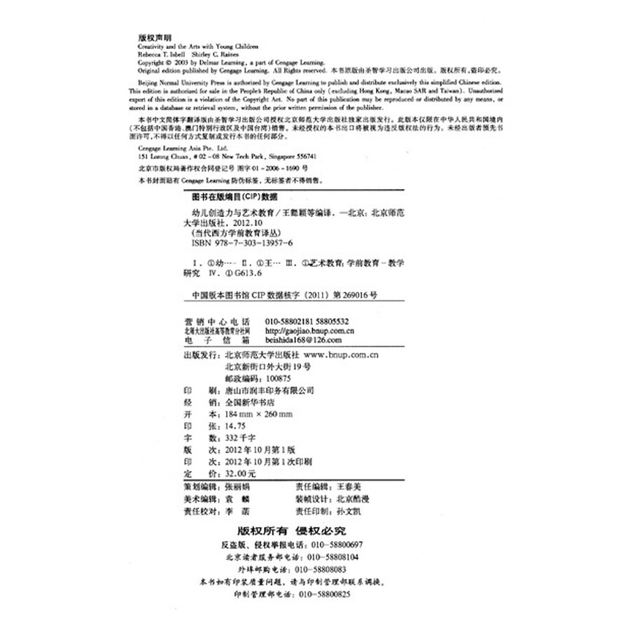 跳舞的线风暴钢琴简谱
