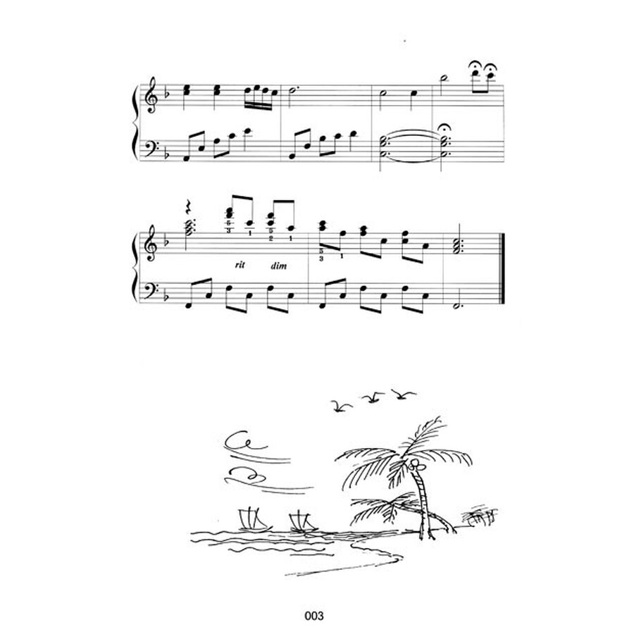 快乐儿歌钢琴曲集(下)(附光盘)