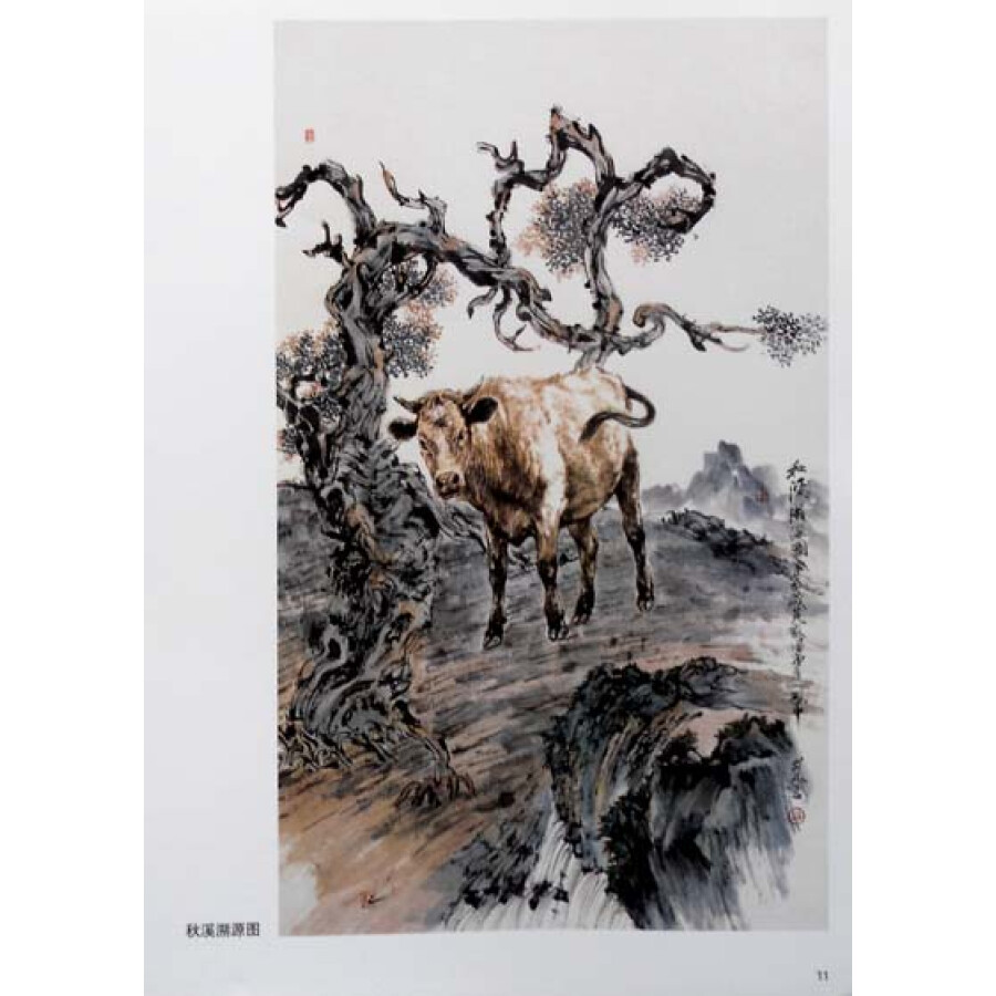 绘画 国画技法 中国画技法丛书:金牛画法