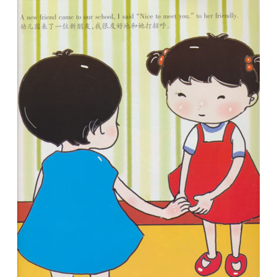 我的身体会说话