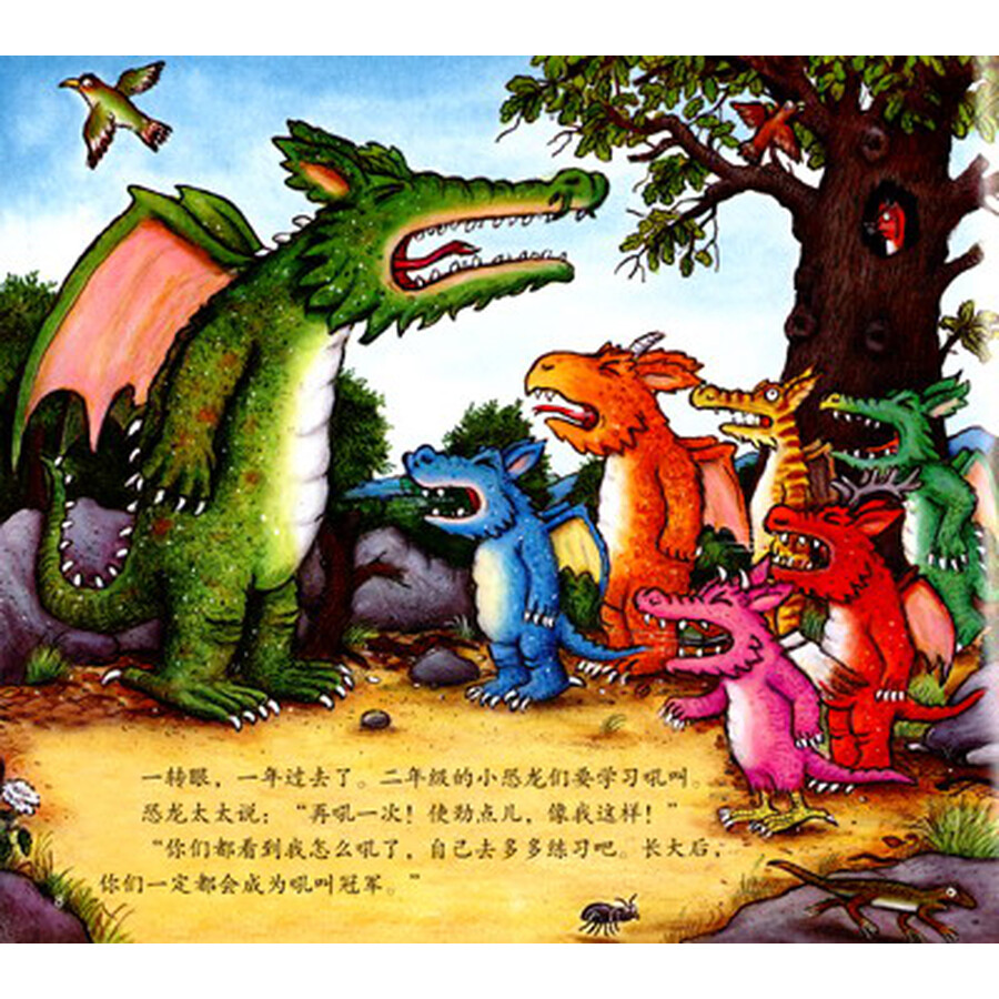 小恐龙儿歌 24视频