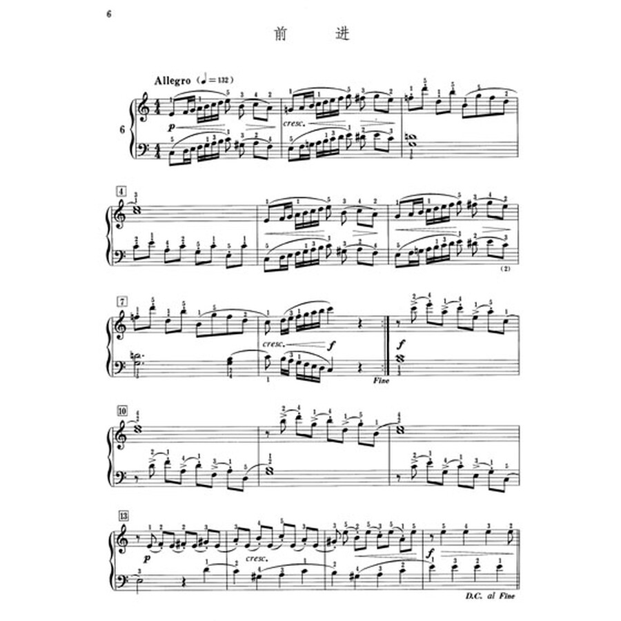 《布格缪勒钢琴进阶练习25首:作品100》【摘要图片