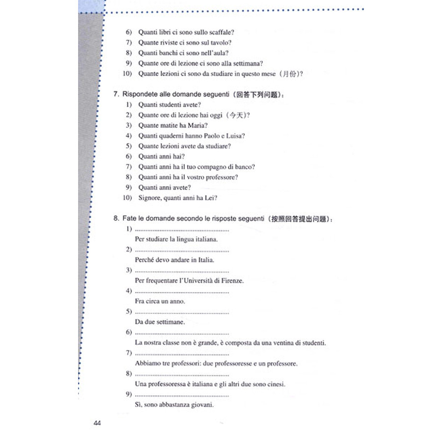 大学意大利语教程1(附mp3光盘1张)