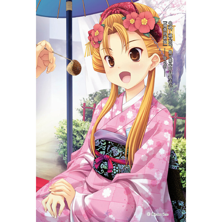 包邮动漫服装可爱和服式洛选什么牌子好 同款好推荐