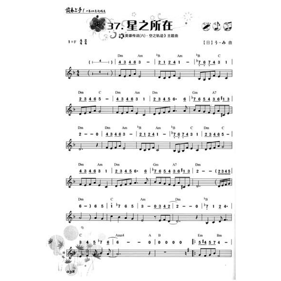 3.多年以前 4.欢乐颂
