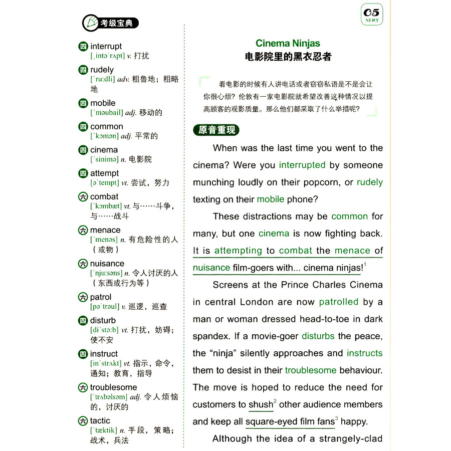 戒烟钢琴曲谱