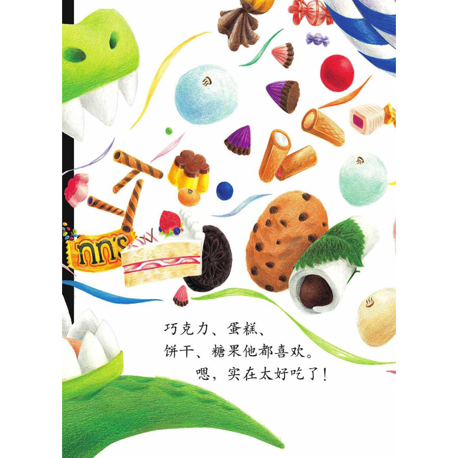 远离糖果对你的牙齿有好处.用英语怎么说?