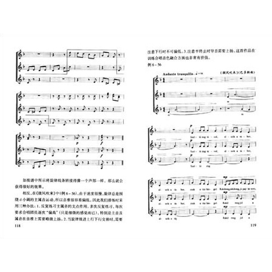 送别g和弦吉他谱