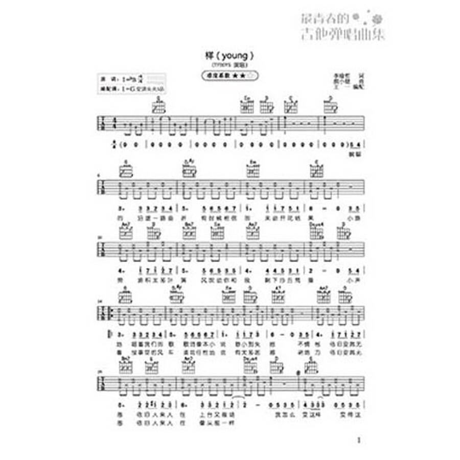 今天是你的生日