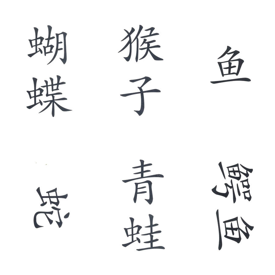 4-2-3动物好朋友-儿歌视频