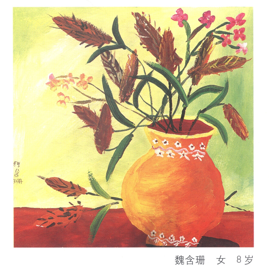 东方神话美术教育系列丛书:水粉画课堂·花卉篇(2)