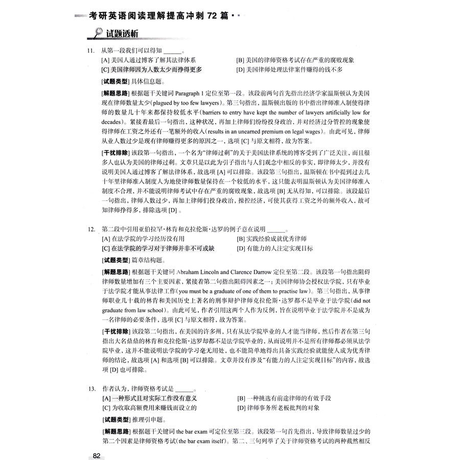 求英语高手翻译一下关于网络对大学生利与弊的