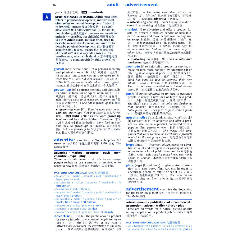 小学五年级语文上册教案_小学语文触摸春天教案_小学语文的教案怎么写