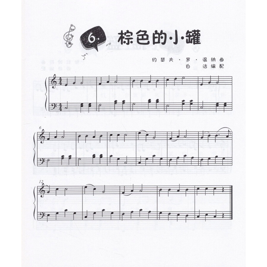 大班音乐教案虫儿飞_虫儿飞歌曲教案_虫儿飞舞蹈教案怎么写