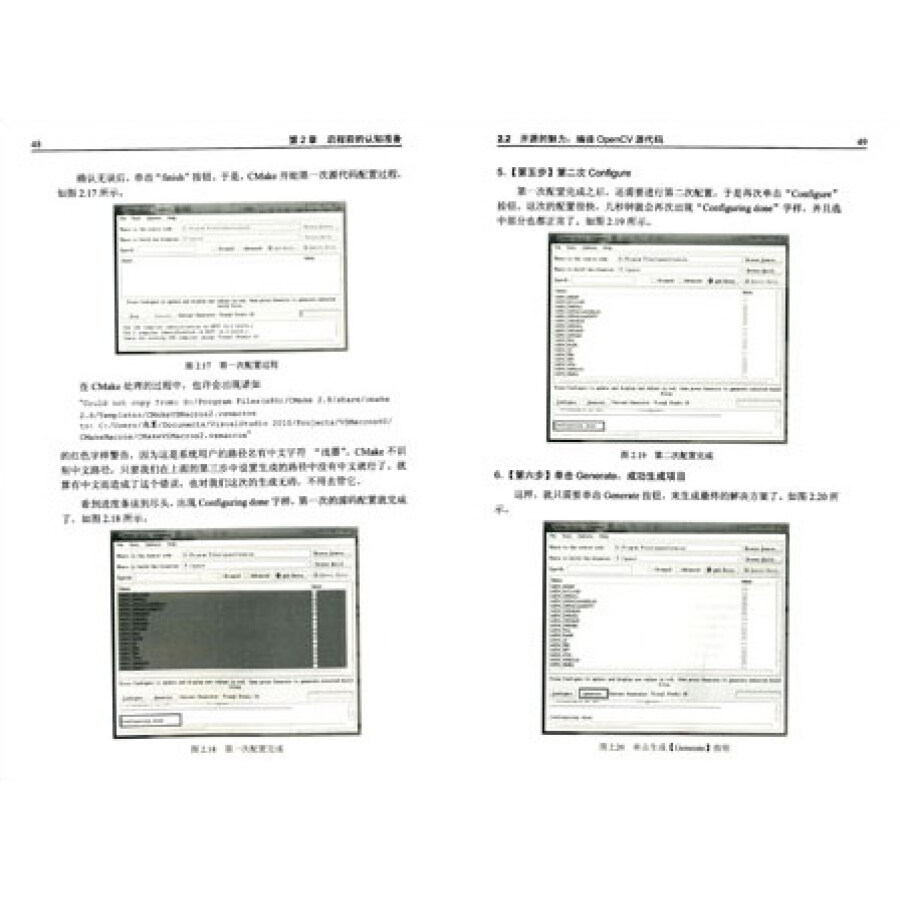 opencv二维码识别源码-opencv图片二维码识别