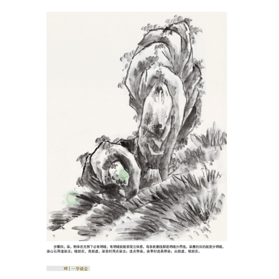 石头素描图片图片展示