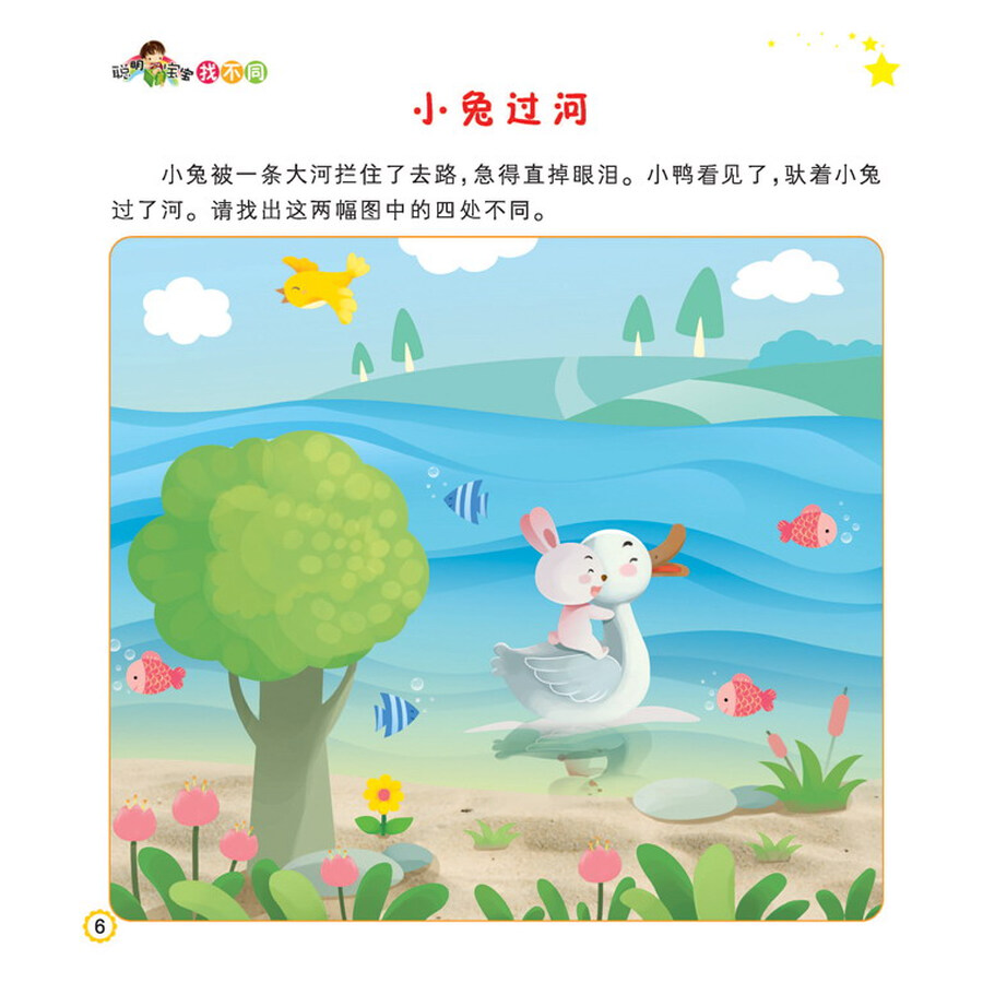 权利声明: 京东上的所有商品信息、客户评价、商品咨询、网友讨论等内容,是京东重要的经营资源,未经许可,禁止非法转载使用。 注:本站商品信息均来自于合作方,其真实性、准确性和合法性由信息拥有者(合作方)负责。本站不提供任何保证,并不承担任何法律责任。 印刷版次不同,印刷时间和版次以实物为准。 价格说明: 京东价:京东价为商品的销售价,是您最终决定是否购买商品的依据。 划线价:商品展示的划横线价格为参考价,该价格可能是品牌专柜标价、商品吊牌价或由品牌供应商提供的正品零售价(如厂商指导价、建议零售价等)或该商品