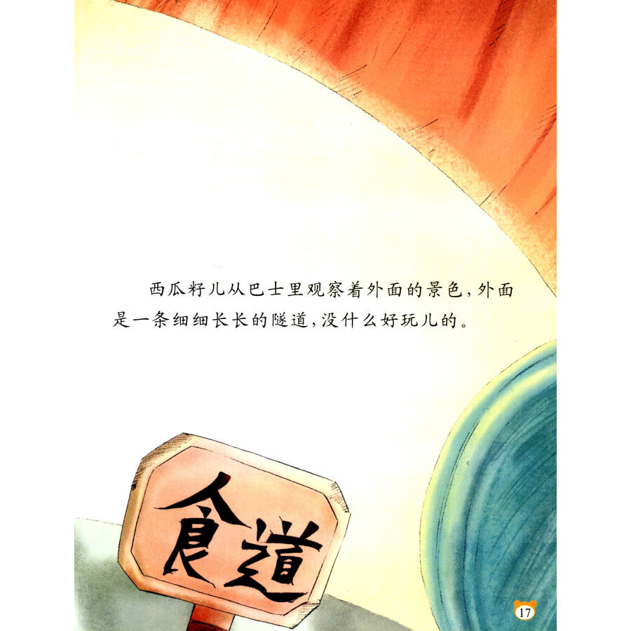本商品可能已下架,正在自动确认._ 8折现价12元