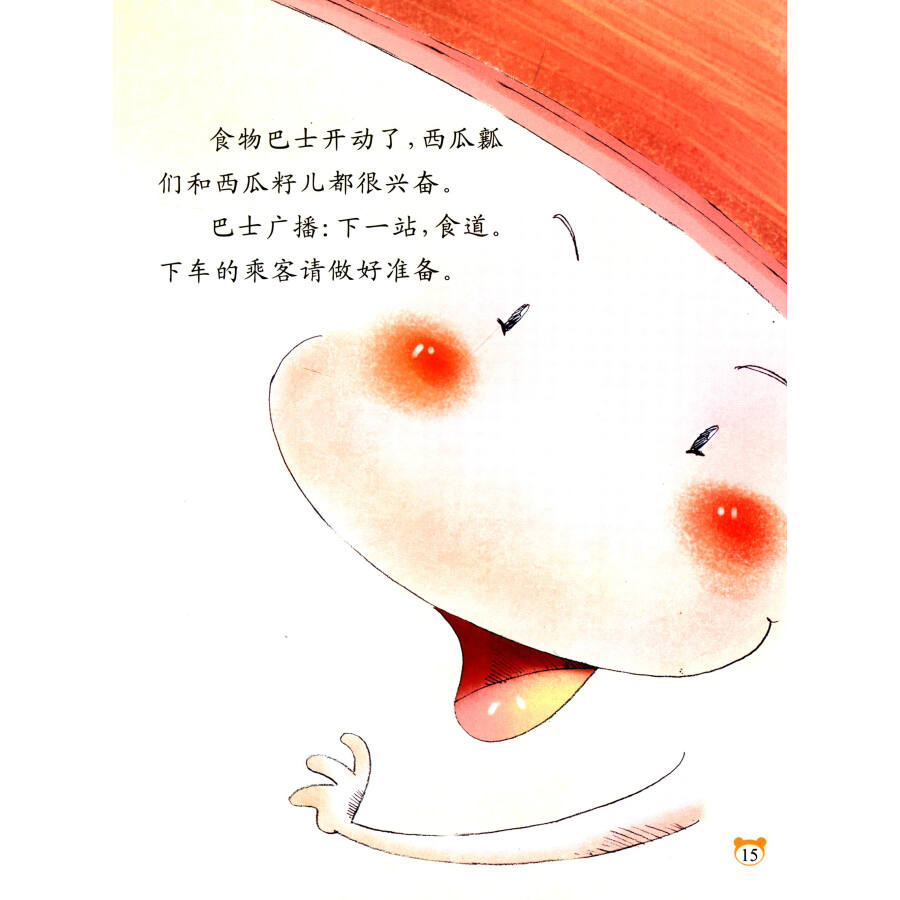本商品可能已下架,正在自动确认._ 8折现价12元