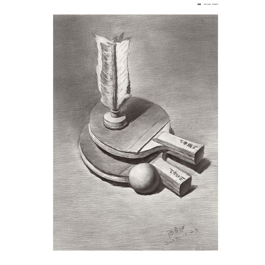 简单的速写静物图片图片展示