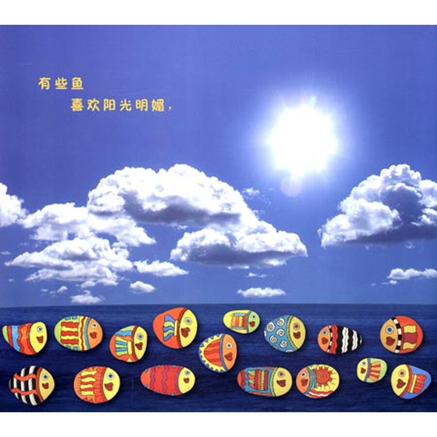 勇敢做自己_小学生手抄报