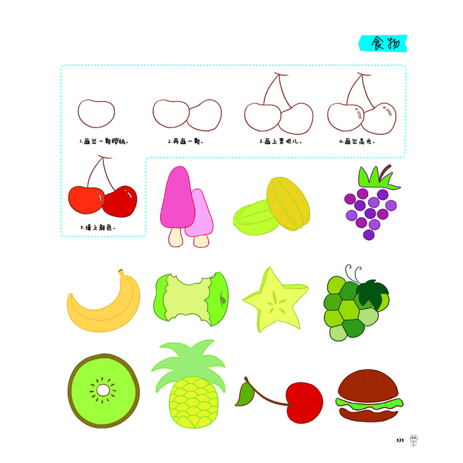 《简笔画大全10000例》(涂涂猫)- 京东图书_ 6折现价35元