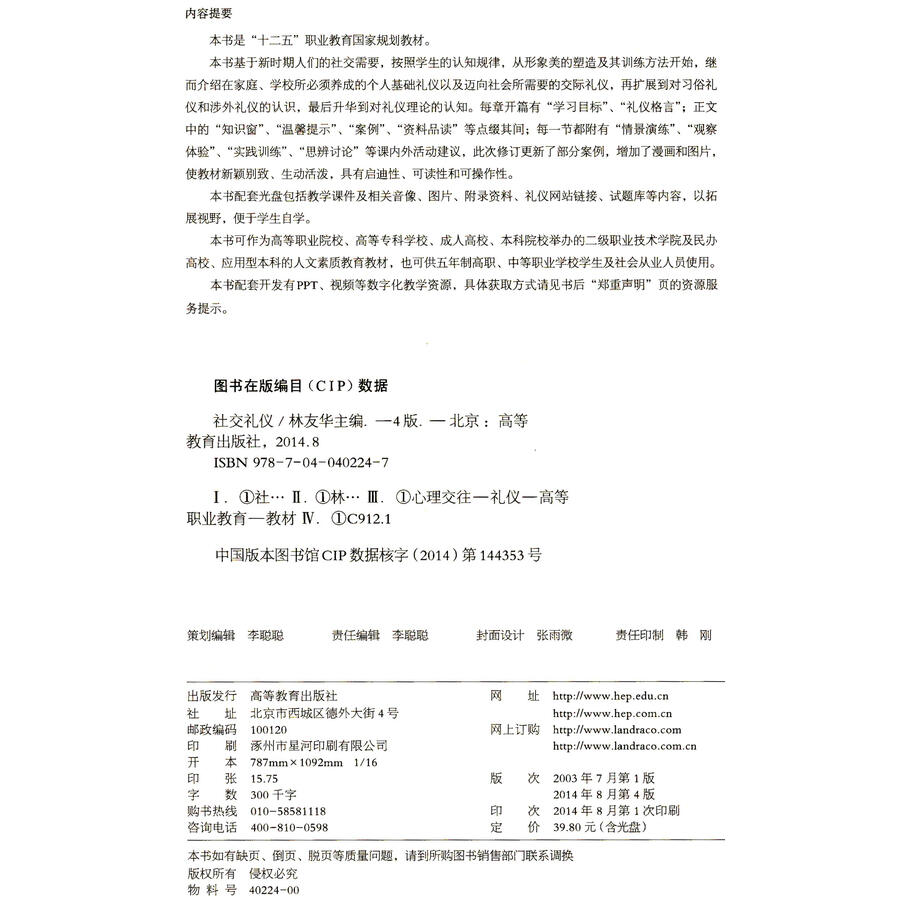 请柬可以印刷也可手写图片
