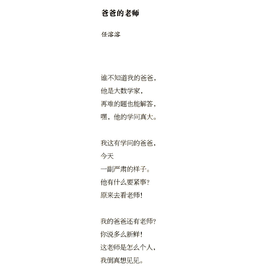 教材单元分析_七年级思想品德教案 初一新教材_教案教材分析怎么写