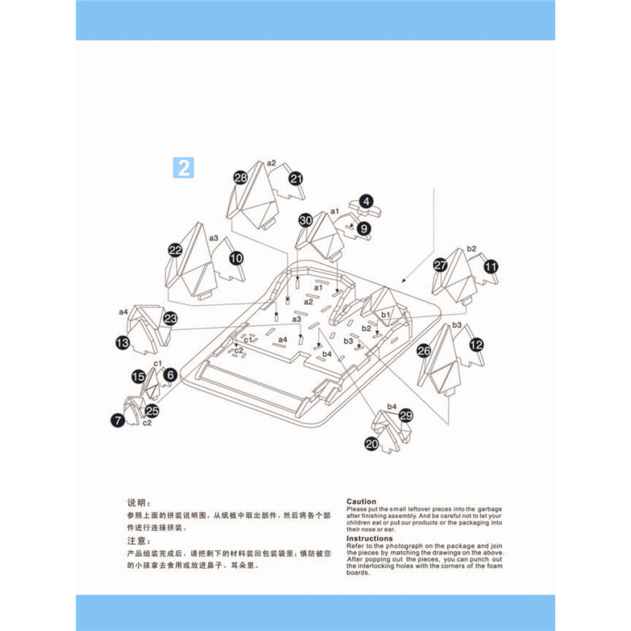 有趣的三维立体拼图:迷你澳大利亚悉尼歌剧院