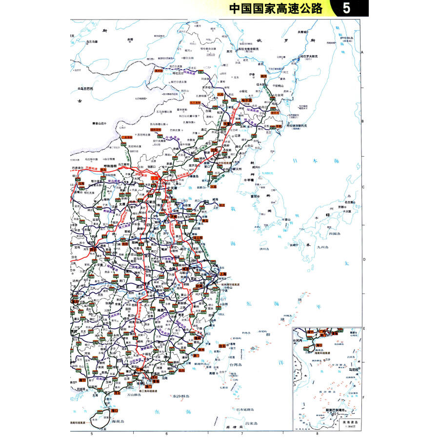 江苏和上海,浙江,安徽,山东高速公路及城乡公路网地图册(2015)图片