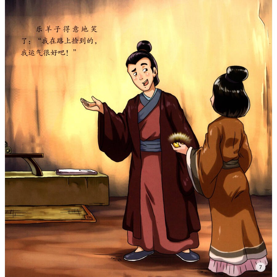 中国经典传统故事动漫丛书:半途而废(附dvd光盘1张)