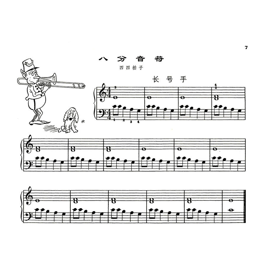 约翰.汤普森简易钢琴教程选什么牌子好 同款好推荐