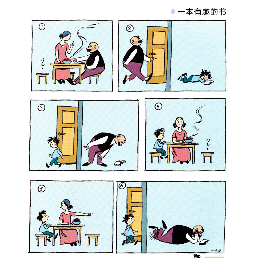 小学生最喜欢的经典漫画集父与子彩图版