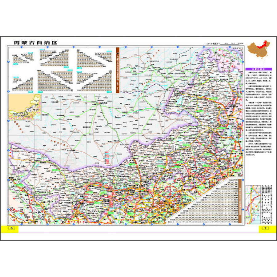 内蒙古自治区地图高清全图图片展示图片