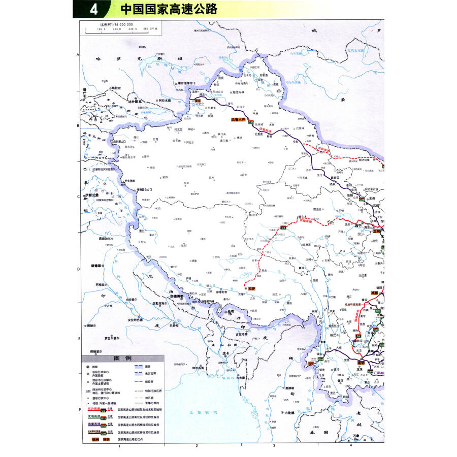 江苏和上海,浙江,安徽,山东高速公路及城乡公路网地图册(2015)图片