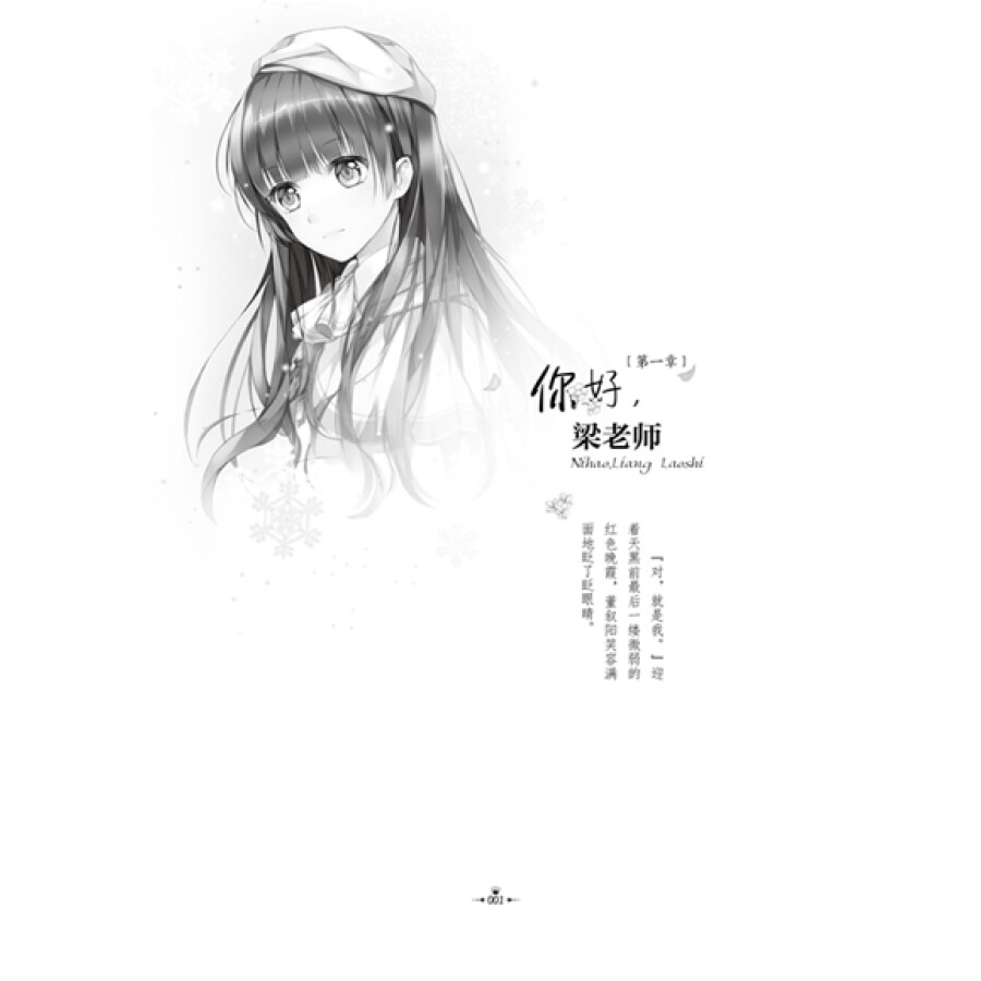 青春迷茫图片手绘