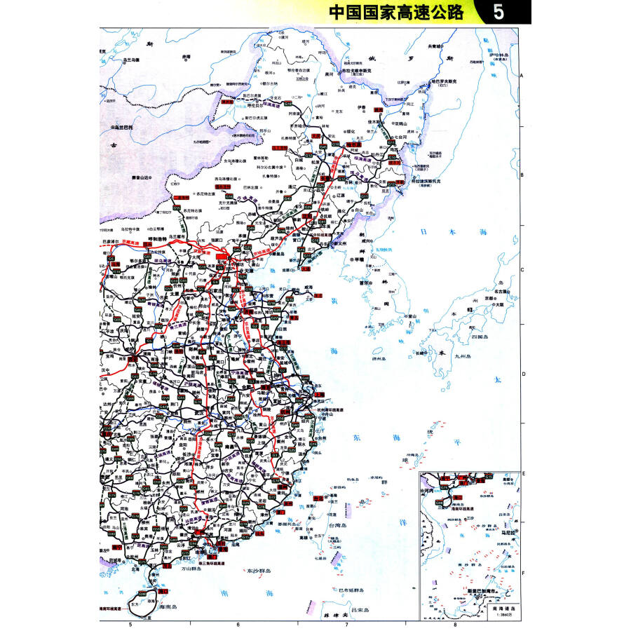 旅游/地图 全国高速公路/铁路地图 中国分省高速公路地图册系列:浙江