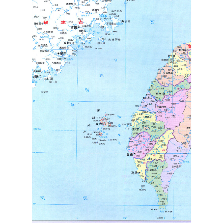 中国分省系列地图册:台湾省地图册