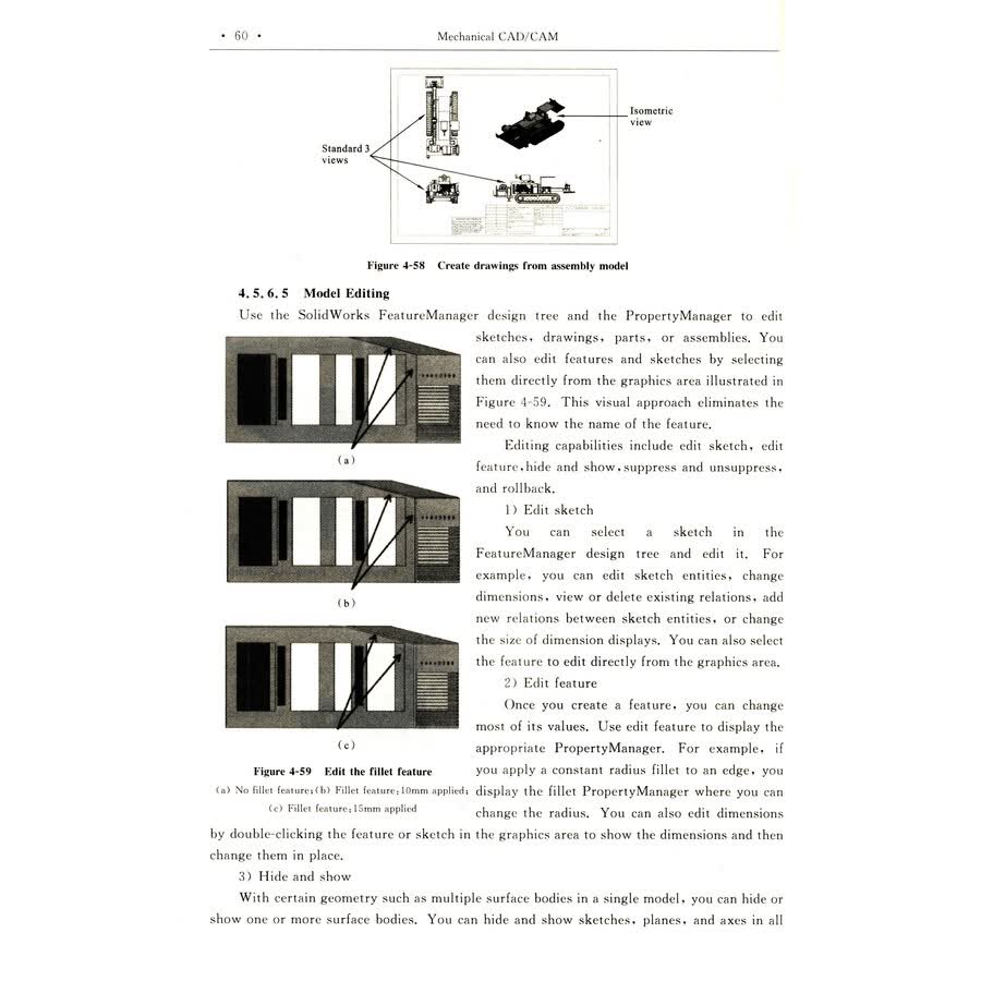 机械cad cam技术 答案_机械cad cam技术试题_cad/cam技术试题