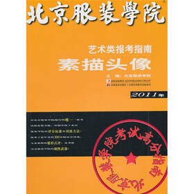 素描头像
