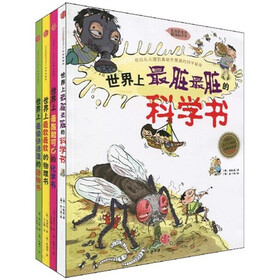 我超喜欢的趣味科学书套装（第1辑）（全4册）