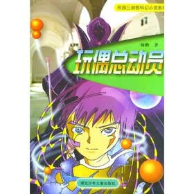 超时空小子
