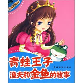 小笨熊经典故事3（共6册）
