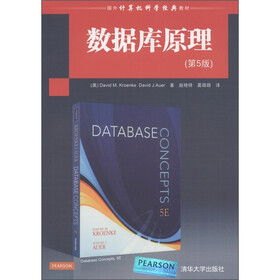 国外计算机科学经典教材：数据库原理（第5版）（附CD-ROM光盘1张）