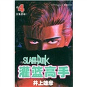 灌篮高手中文翻唱 越南翻唱中文张璇 越南翻唱