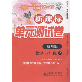 单元测试卷_老师我想对你说作文500字_四年级下册语文第二单元作文