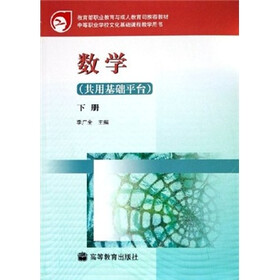 关于中等职业学校数学分层教学的毕业论文模板范文