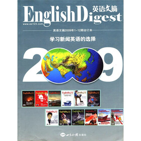 英语文摘（2009年1-12期合订本）：学习新闻英语的选择