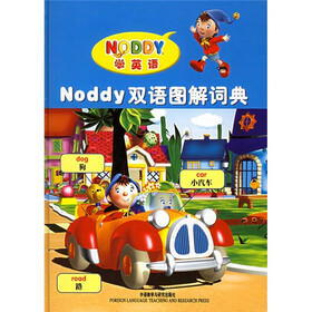 Noddy双语图解词典
