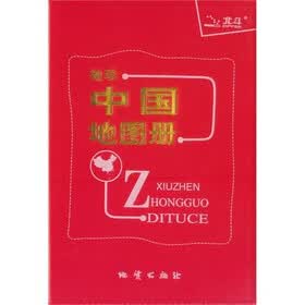 2011袖珍中国地图册（塑革皮）